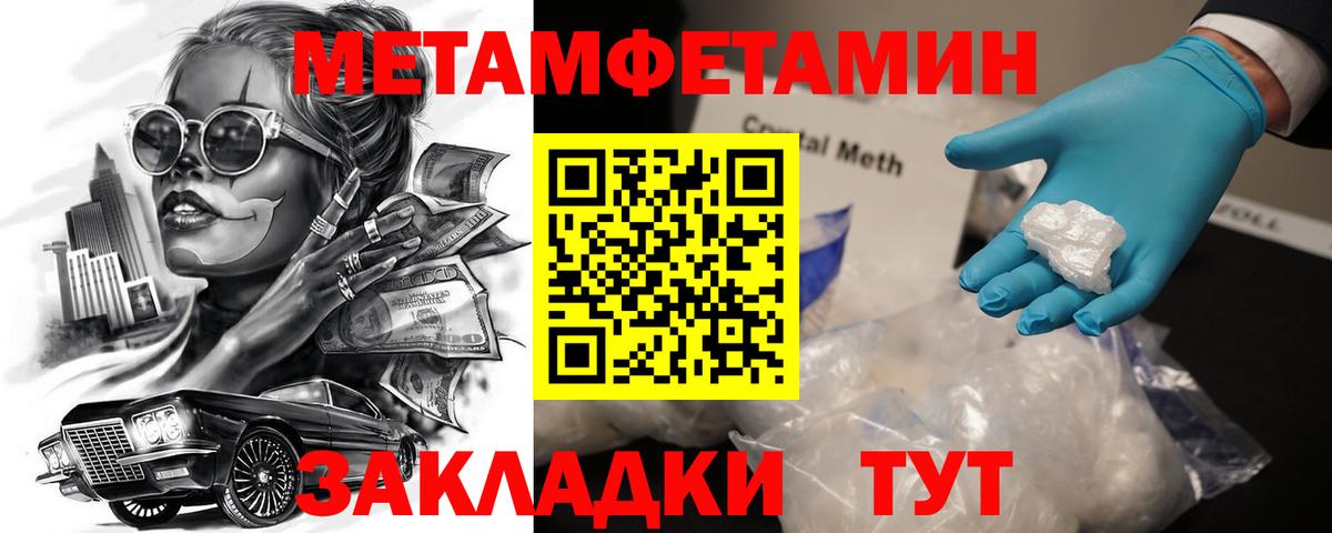 Гашиш  Вход с VPN  Дербент  Гашиш  NBOMe  Каннабис  COCAIN  Меф   АМФ  