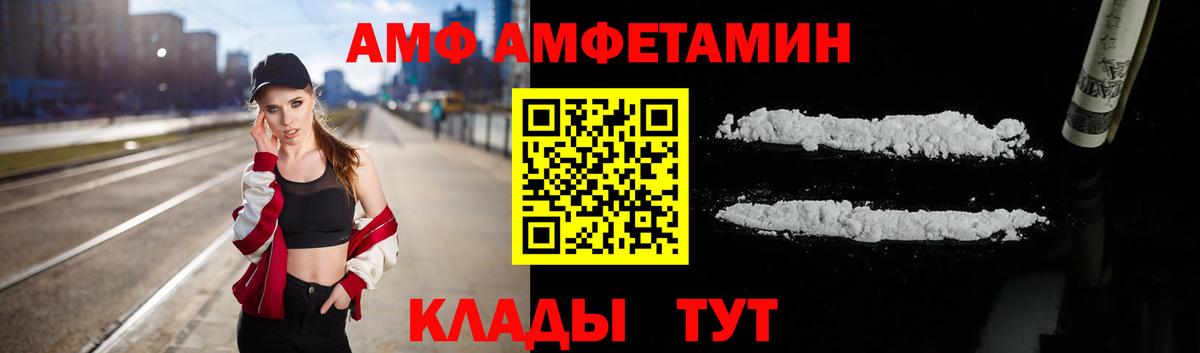 Amphetamine 98% Дербент