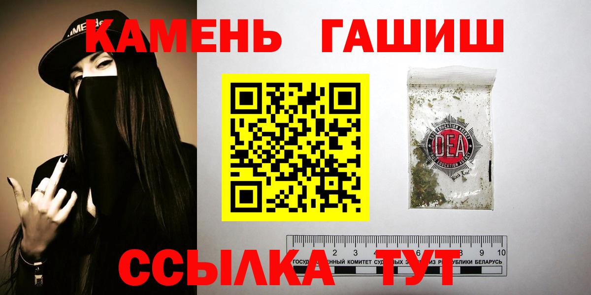 ГАШИШ индика сатива Дербент