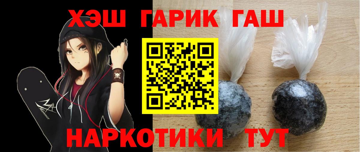 Дербент  Гашиш  Гашиш hashish  Вход с VPN  ГАШ гарик 
