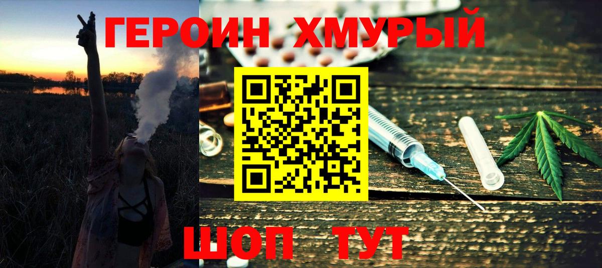 Дербент  ГЕРОИН Афган  Вход с VPN 