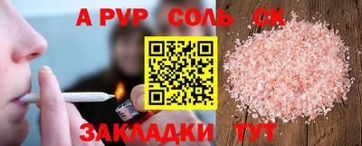 кокаин VHQ Кунгур