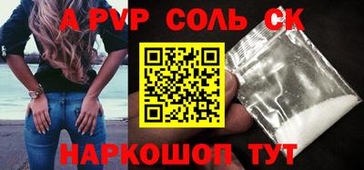 кокаин VHQ Кунгур