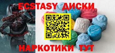 кокаин VHQ Кунгур