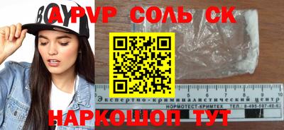 кокаин VHQ Кунгур
