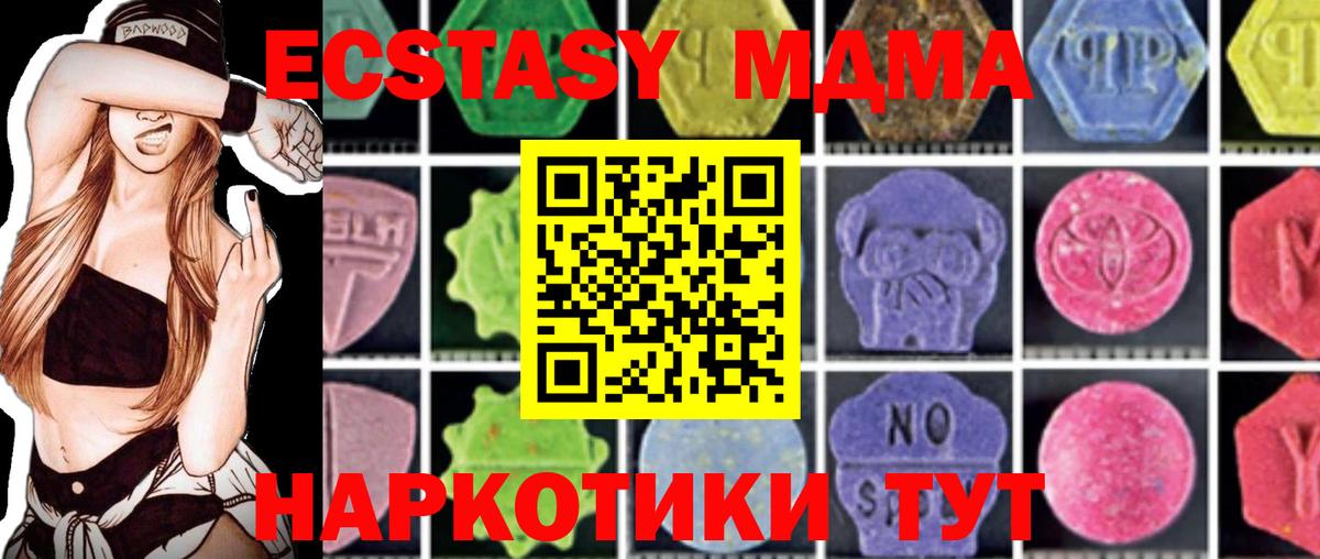 Дербент  MDMA VHQ  Вход с VPN  МДМА кристаллы 