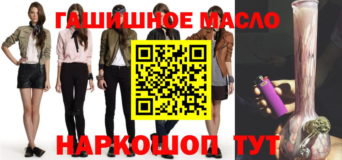 ТГК жижа Дербент