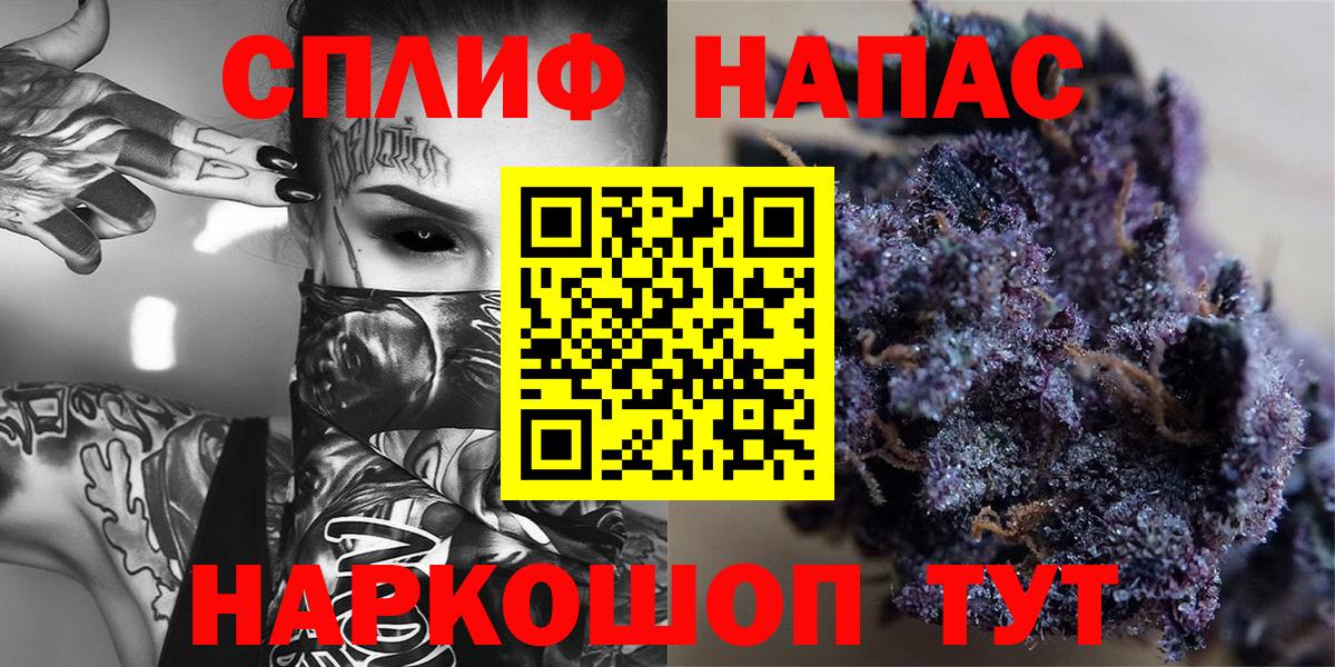 Каннабис SATIVA & INDICA Дербент